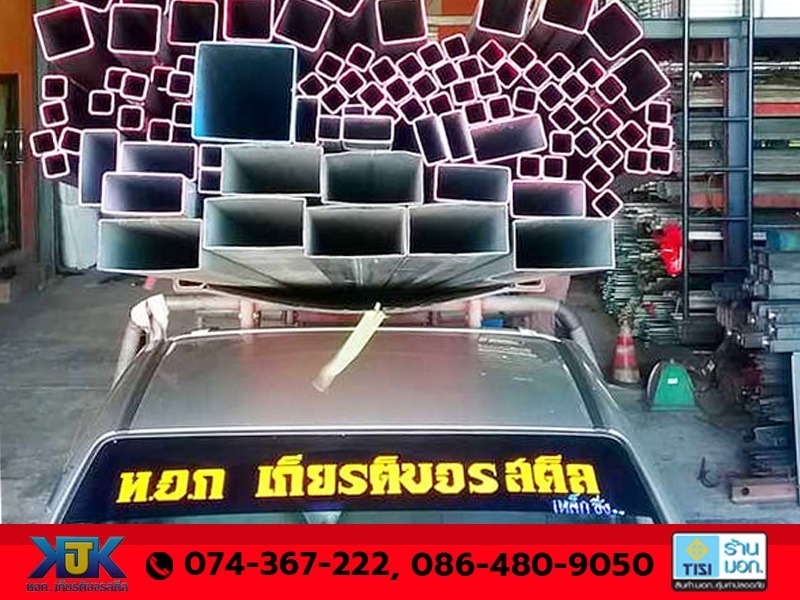 ขายเหล็ก มอก. คุณภาพดี